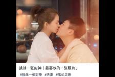 王灿的第一任老公（王灿晒与老公高甜合照）