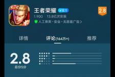 王者女英雄去掉所有服装（王者体验服女英雄衣服都凉快了）