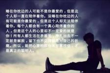 我以为对你一往情深是什么歌（只不过是我以为）