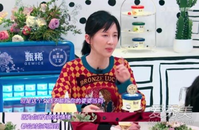 papi酱婚恋观是怎么回事 papi酱婚恋观