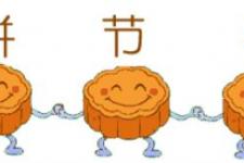 中秋节发朋友圈的简短句子（中秋节适合发朋友圈的句子）