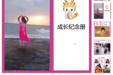 10岁成长礼简短寄语（十岁成长礼寄语）