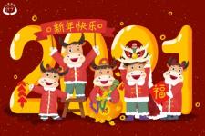 新年的钟声即将敲响（新年的钟声即将敲响……）